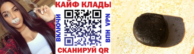 Купить наркотики Туапсе Бошки Шишки  Кокаин  Гашиш  Мефедрон 