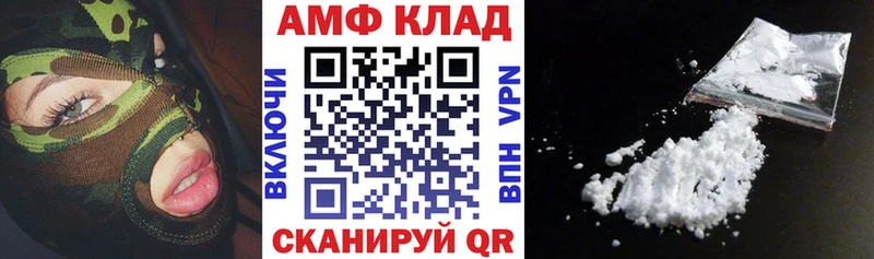 АМФ VHQ  KRAKEN рабочий сайт  Туапсе  закладка 