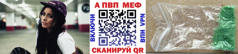Alpha PVP СК  Туапсе 