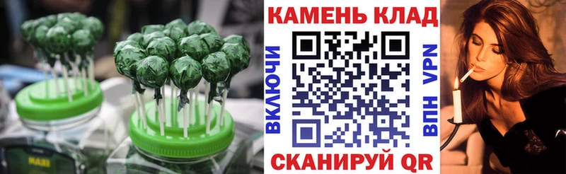 Canna-Cookies конопля  Туапсе 