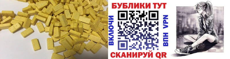 Ecstasy VHQ  Туапсе 