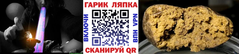 Гашиш убойный  хочу наркоту  Туапсе 