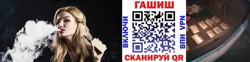 ГАШИШ ice o lator Туапсе