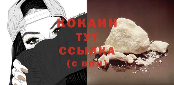 ALPHA PVP Армянск