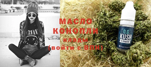 ALPHA PVP Армянск