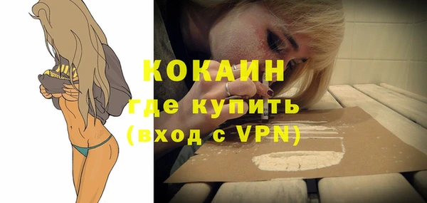 ALPHA PVP Армянск