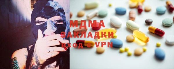 ALPHA PVP Армянск