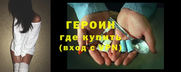 ALPHA PVP Армянск
