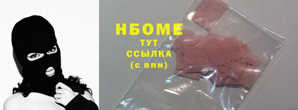 ALPHA PVP Армянск