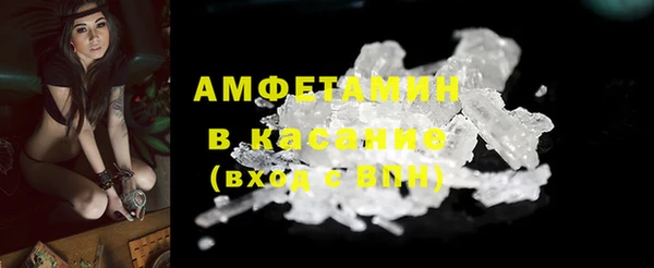 ALPHA PVP Армянск