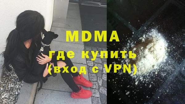 ALPHA PVP Армянск