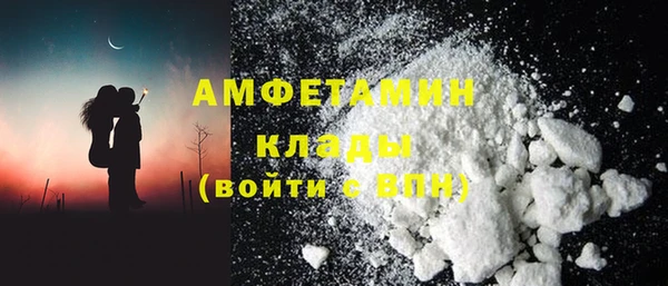 ALPHA PVP Армянск