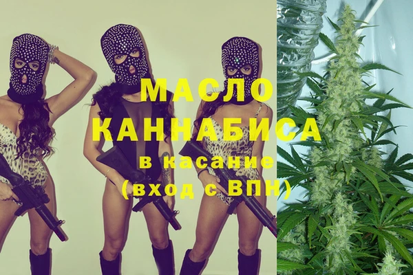 ALPHA PVP Армянск