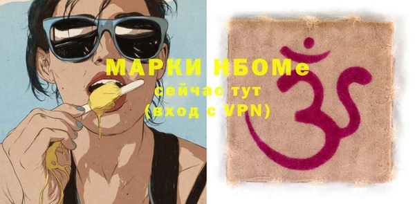 прущая мука Арсеньев