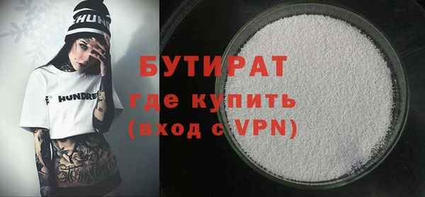 ALPHA PVP Армянск