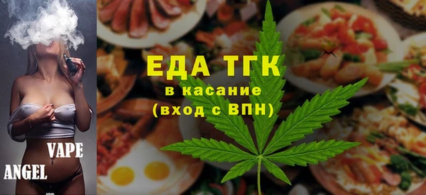 ALPHA PVP Армянск
