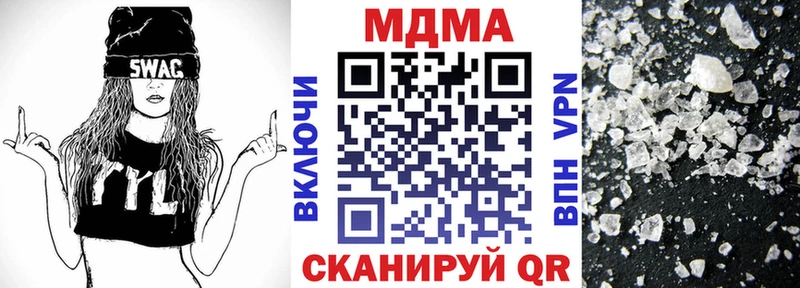 купить закладку  Туапсе  МДМА молли 