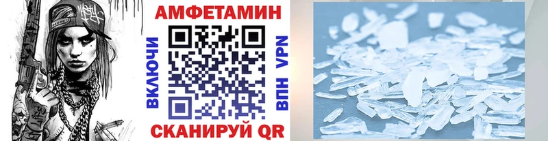 купить закладку  Туапсе  Первитин кристалл 