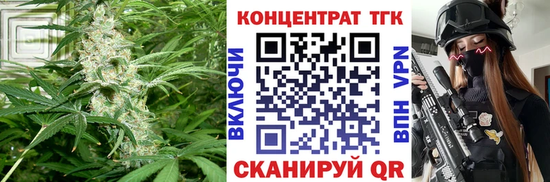 хочу наркоту  Туапсе  мега сайт  ТГК гашишное масло 